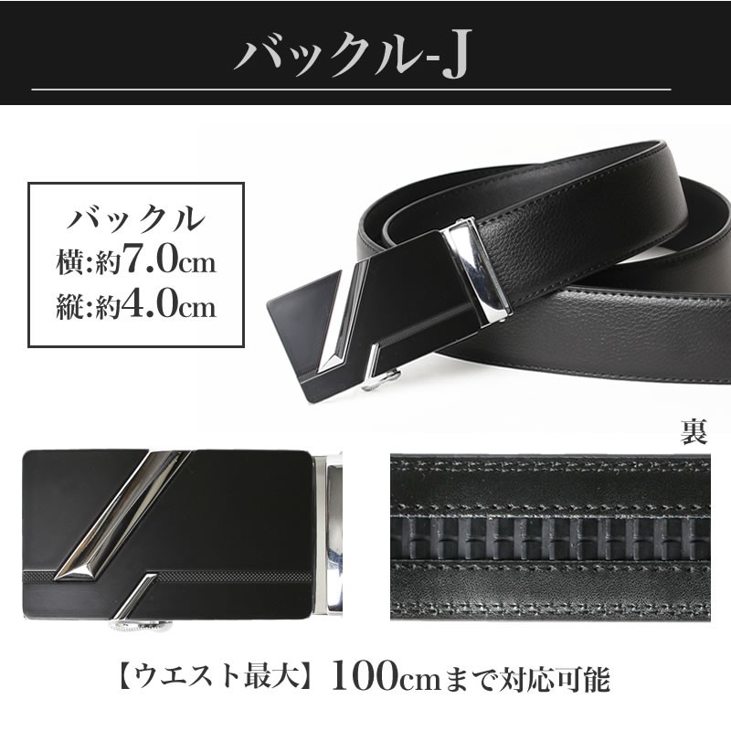 アトリエ365 ベルト メンズ 本革 牛革 穴無しベルト レザー 黒