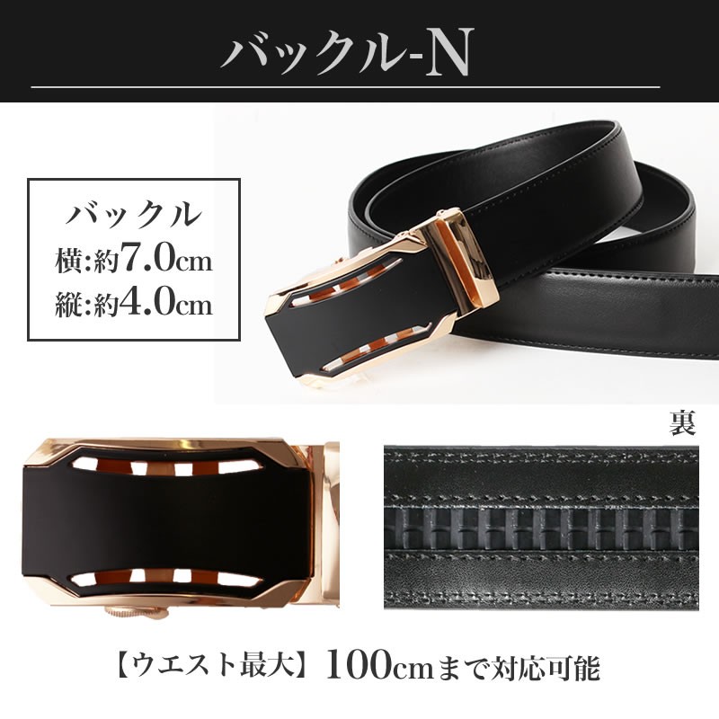 レザーベルト　黒　EUR100/115センチ　（YUDAI.Co.ltd.） アトリエ365 ベルト メンズ 本革 牛革 穴無しベルト レザー 黒