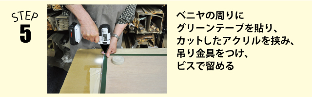 sagyou_6