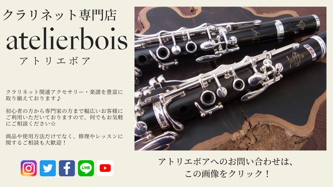 atelierbois_main.jpg