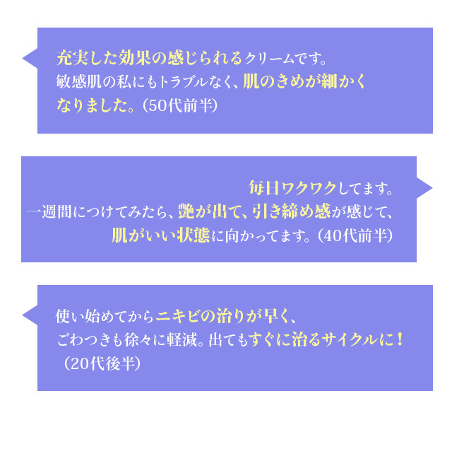 ハイコンセントレート プレミアム EGF セラム＆クリーム