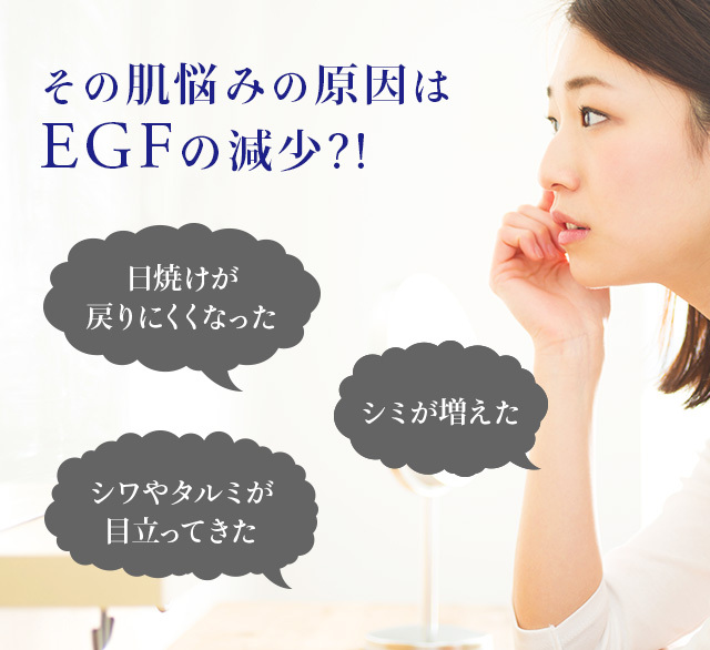 ハイコンセントレート プレミアム EGF セラム＆クリーム