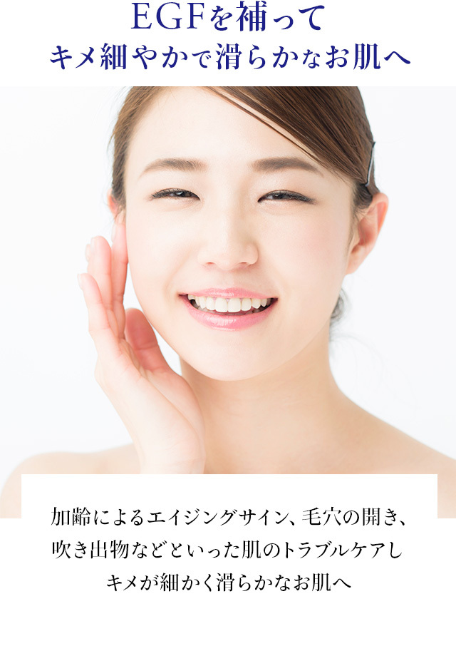 ハイコンセントレート プレミアム EGF セラム＆クリーム