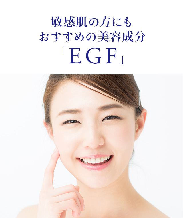 ハイコンセントレート プレミアム EGF セラム＆クリーム