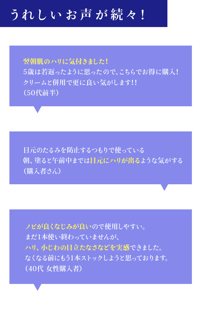 ハイコンセントレート プレミアム DMAE 美容液＆クリーム