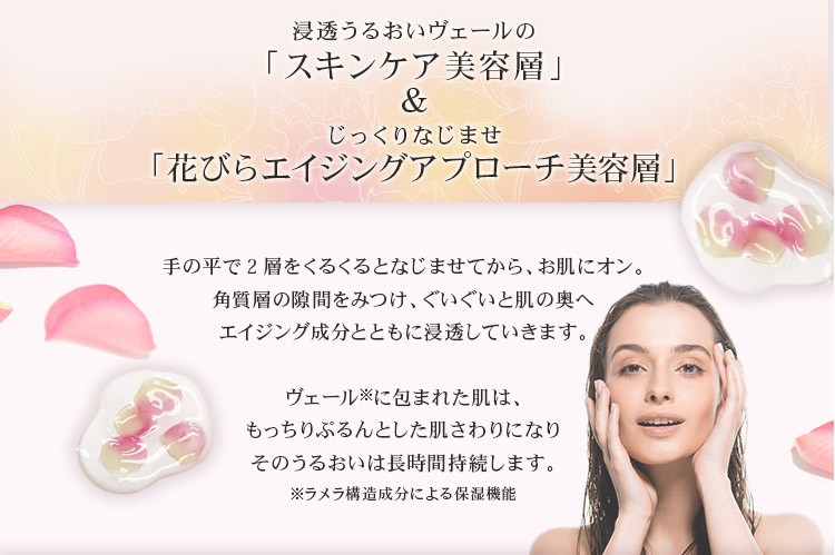 限定生産 プレミアム美容液【リディアル シャンドフルール 120ml】【送料無料】【各種手数料無料】