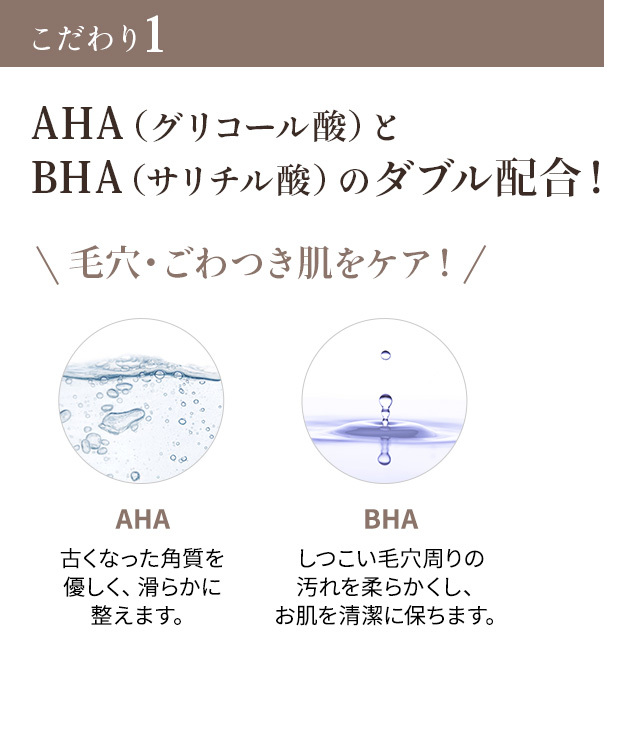 2023/12/04以降順次発送予定】レチノール配合 フェイスクリーム