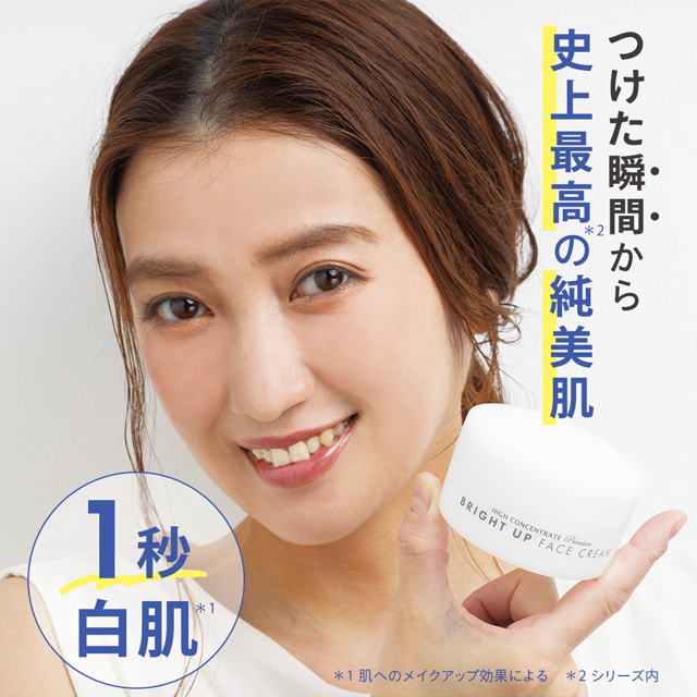 コンセントレート エッセンス プレミアム One 20ml コンセントレート エッセンス プレミアム One 20ml
