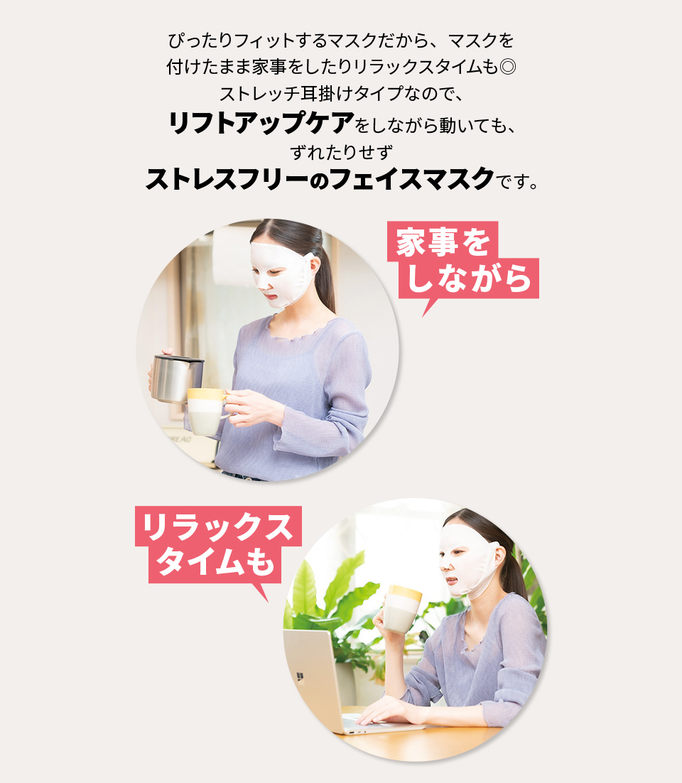 フェイスパック フェイスマスク シートマスク 【ラクリシェ フェイスパック フェイスマスク シートマスク 【ラクリシェ