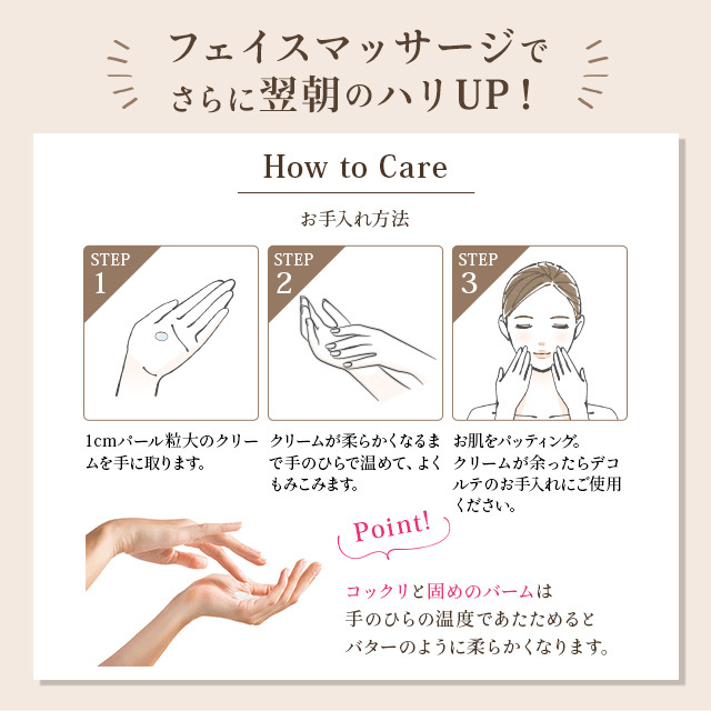 シエル エ メール モイスチュアライジングクリーム 50g