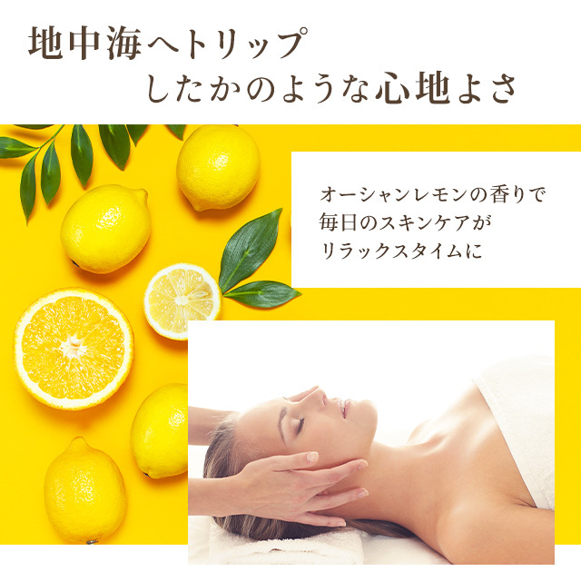 シエル エ メール モイスチュアライジングクリーム 50g