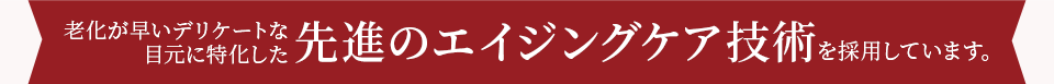 シエル エ メール アイ クリーム 20g