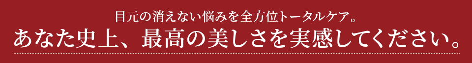 シエル エ メール アイ クリーム 20g