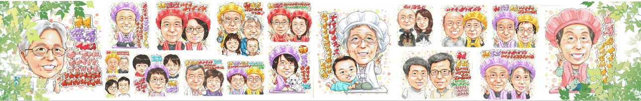 贈り物や記念品の似顔絵SHOP ヘッダー画像