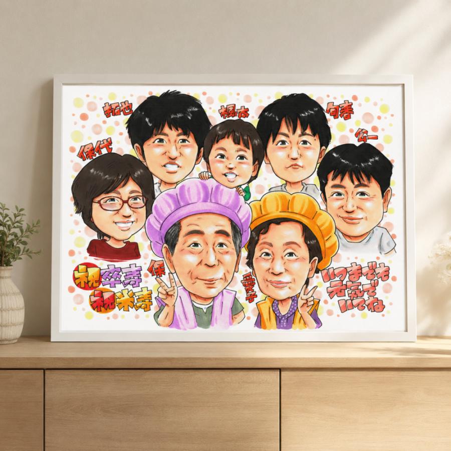 喜寿祝い 似顔絵 母 祖母 女性 プレゼント 写真から手描き 77歳 紫の