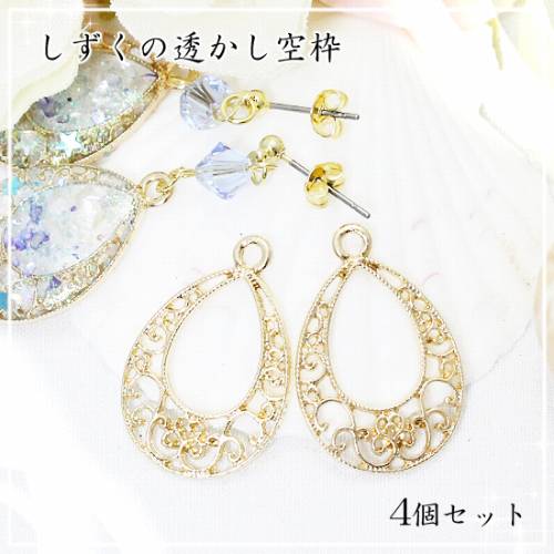 鯨歯素材　18点　アクセサリーパーツ セット 時計パーツ 歯車パーツ 小 チャーム アクセサリーパーツ レジン