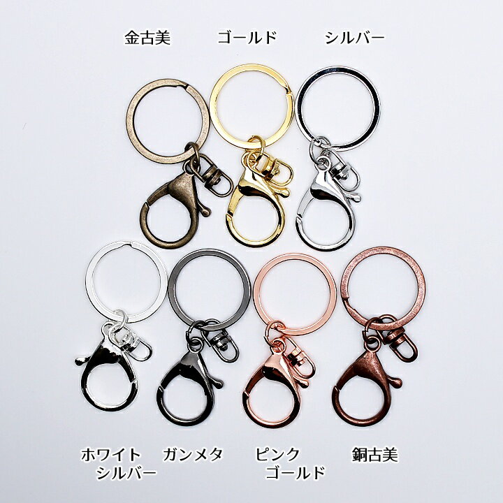 キーホルダーパーツ　3種類　１個→50円 ath-1604_1.jpg