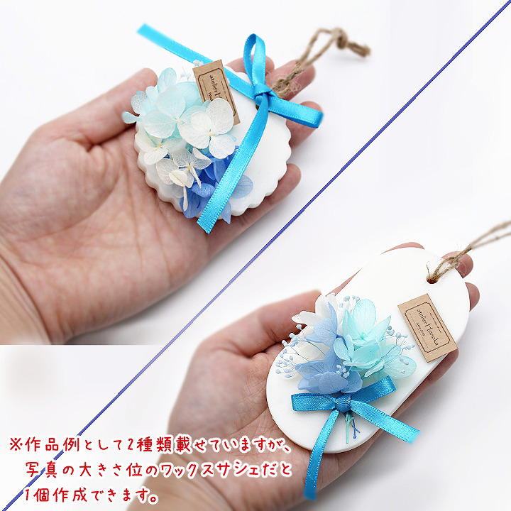 メール便送料無料】アロマワックスバー アリスブルーセット : あとりえ