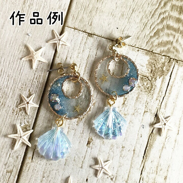 デザイン丸カン 20mm 約50個 ゴールド アクセサリーパーツ