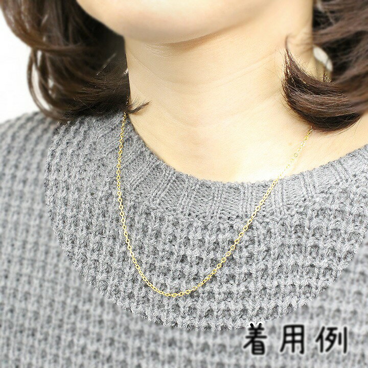 真鍮製チェーンと鉄製金具のネックレス 約44cm ゴールド