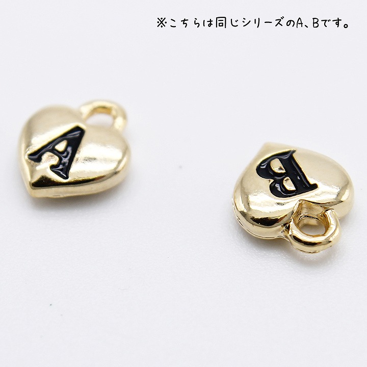 L&A ちいさなハートのイニシャルチャーム 1個 N〜S アルファベット