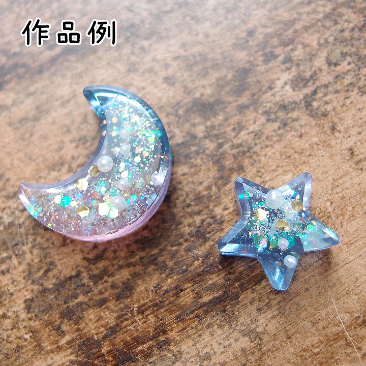 レジン クリップ スタームーン ムーン&スターのシリコンモールド 1個 クリアホワイト 三日月 星 宇宙