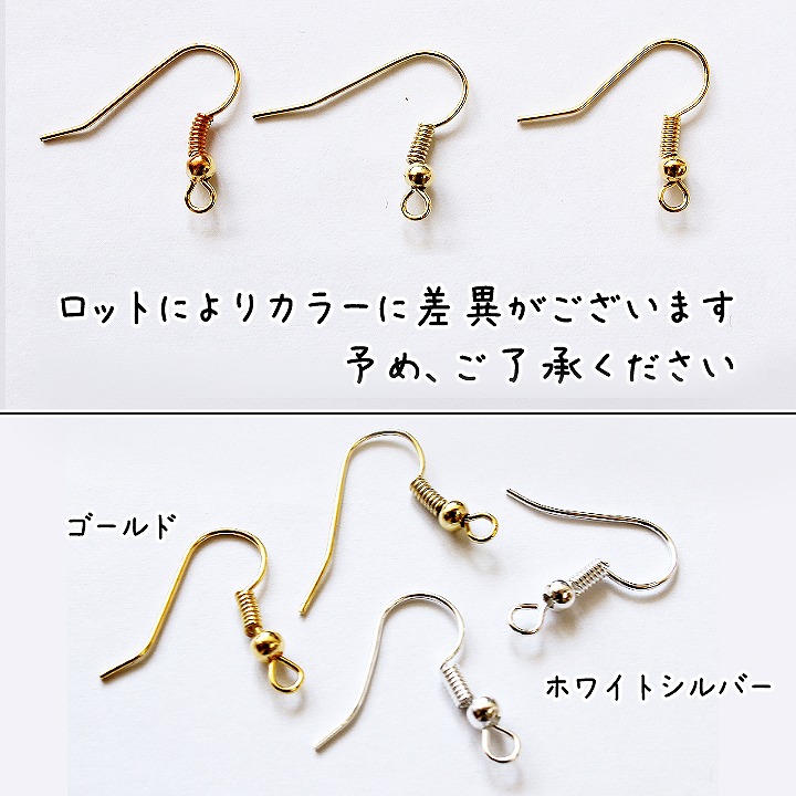 ＊ハル様ピアス金具飾り玉無しフック 楽天市場】【毎日発送】【サージカルステンレス 316 】 ピアス