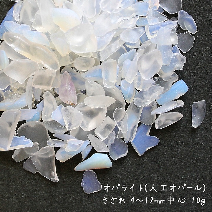 入手希少ロシア産　天然オパリン　オパライト鉱石　オパールガラス　スカル手掘り2体 入手希少ロシア産 天然オパリン オパライト鉱石 オパールガラス スカル