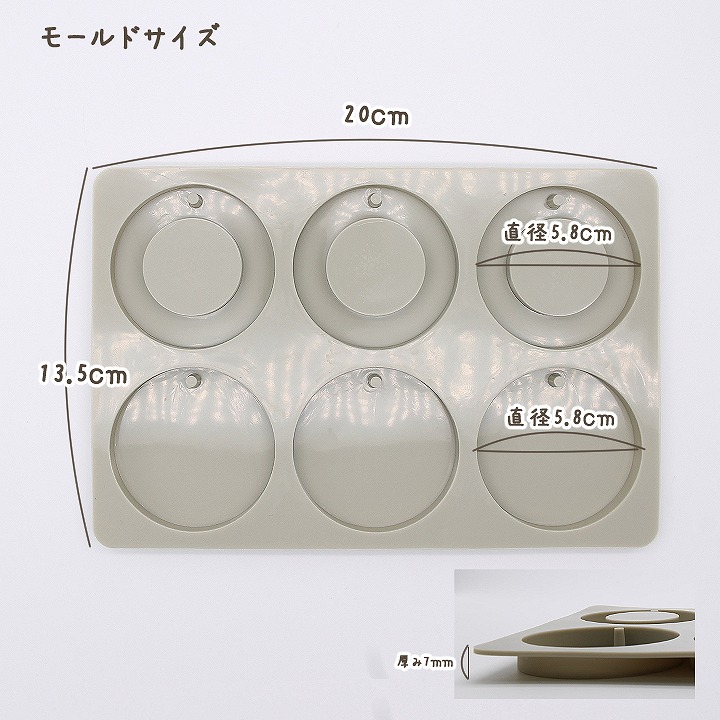 アロマワックスバー用 シリコンモールド リース&ラウンド 1個 シリコン型 レジン型 ボタニカルサシ : ath-2616 : あとりえほのか -  通販 - Yahoo!ショッピング