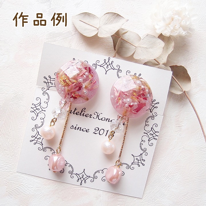 いとうゆ様　おまとめ５点　ハンドメイド　コネクターチャーム 両端カン付き デザインスティック 30mm 約20本 基礎金具 パーツ
