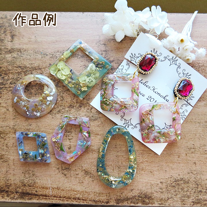 レジン シリコン型 スクエア・フープ・アクセサリー型 1個 : あとりえ