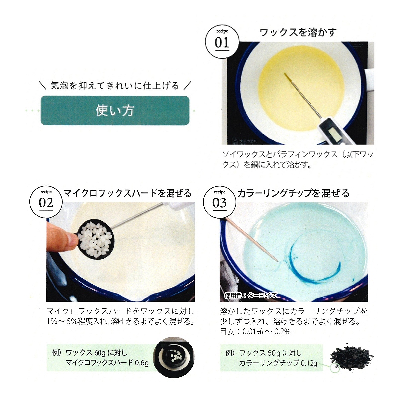 クローゼット用 アロマスティックセット POETIC MIND（4個入り