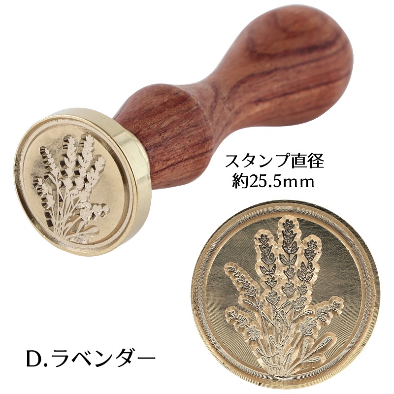 シーリングスタンプ　引退品（総額3万円以上） シーリングスタンプ 引退品（総額3万円以上） - メルカリ