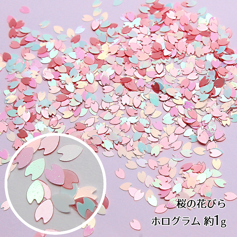 ホログラム 桜の花びら 1g 全4種 : あとりえほのか - 通販 - Yahoo