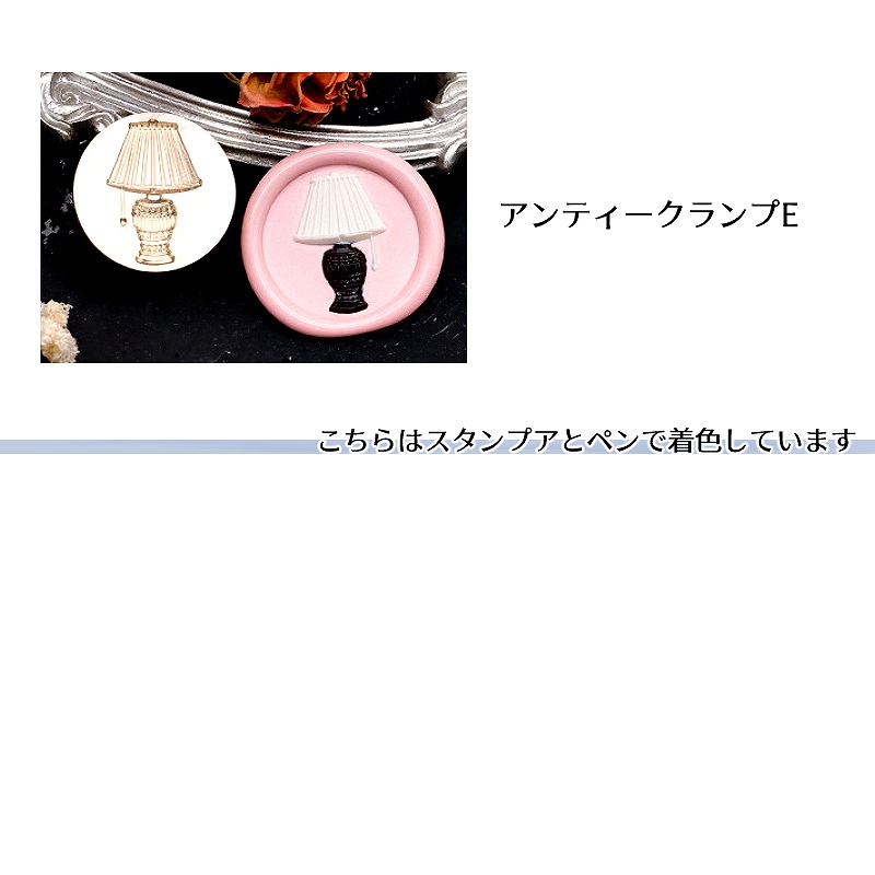 ヘッドのみ】シーリングワックス用 スタンプヘッド アンティーク