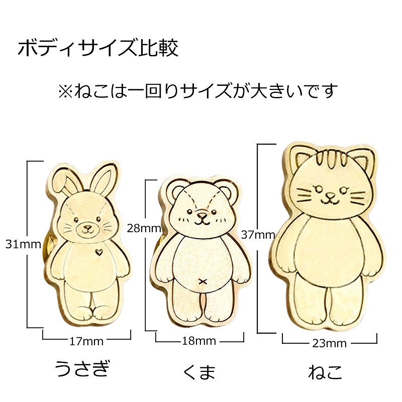 きせかえアニマルシーリングスタンプ【くまボディ】 : あとりえほのか