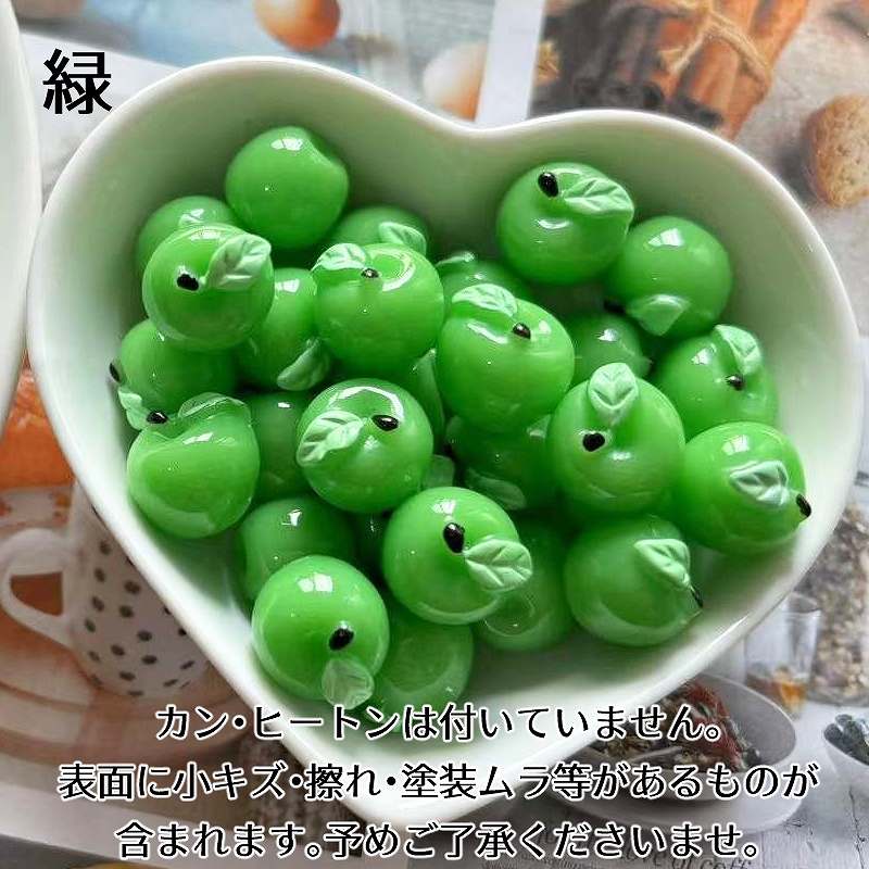 ミニチュアパーツ 樹脂製りんご カンなし 4個 赤りんご/青りんご