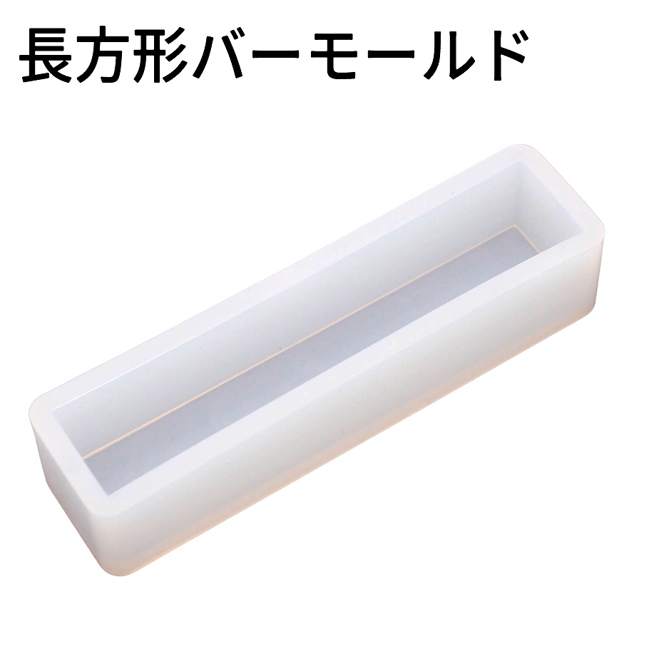 シーリングワックス レジン シリコン型 約107×27mm 大きな長方形バー
