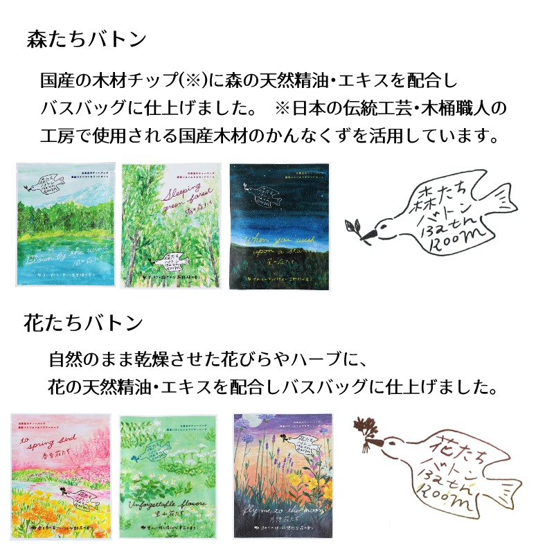 自然(じねん) スイーム社　入浴剤『自然(じねん)』 楽天市場】【10倍！スーパーSALE ポイント UP】【6個セット
