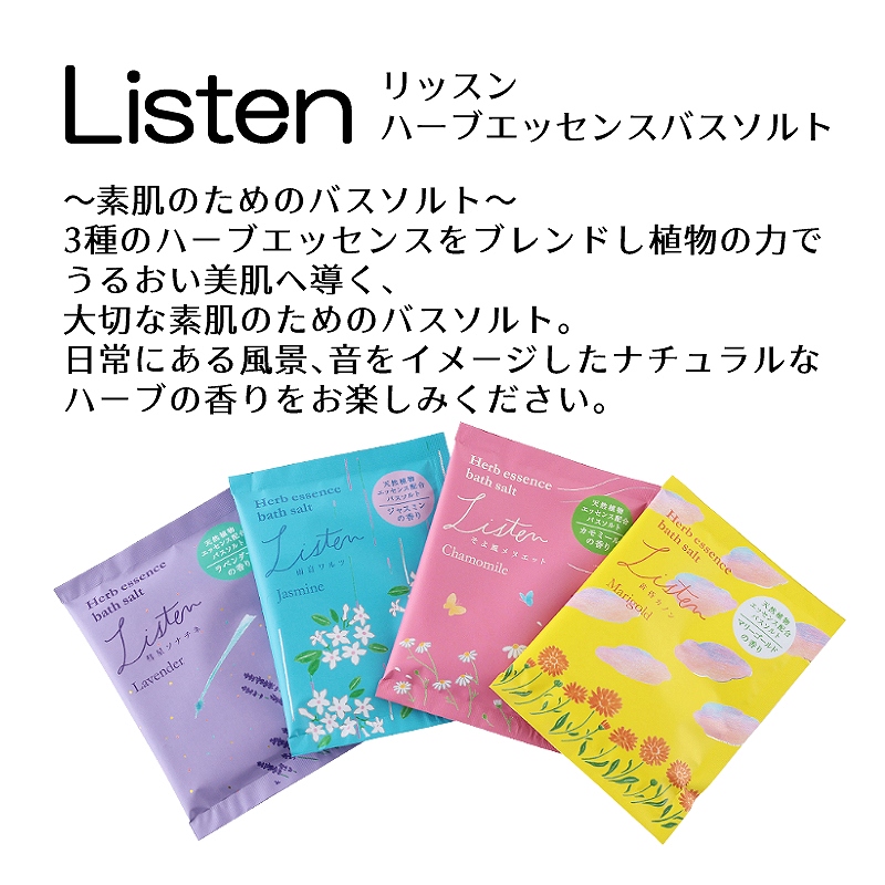 入浴剤・バスソルト riisa 入浴剤・バスソルト riisa 入浴剤 バスソルト : ZOZOTOWN Yahoo