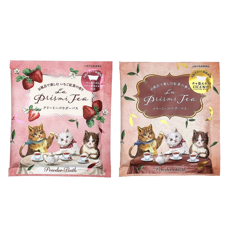 入浴剤 ラプレミティー パウダーバス 50g 1個 紅茶の香り/いちご紅茶の