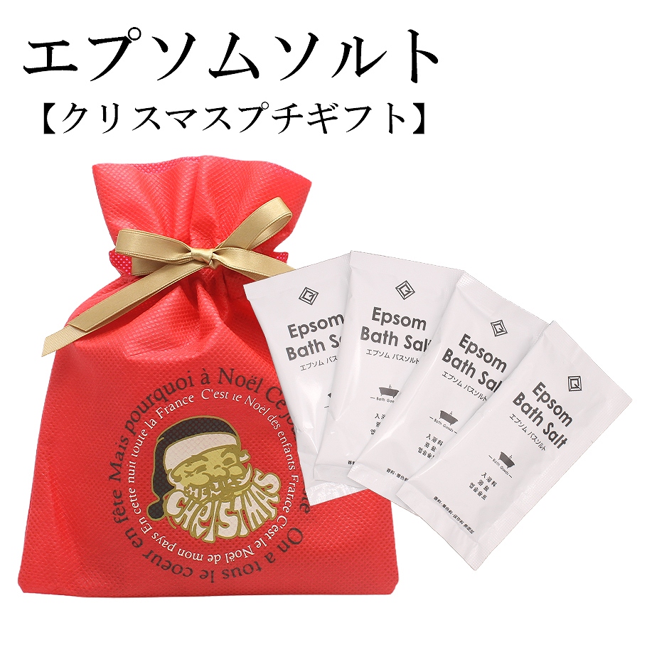 サンタの贈り物 入浴剤 500個 【公式通販】