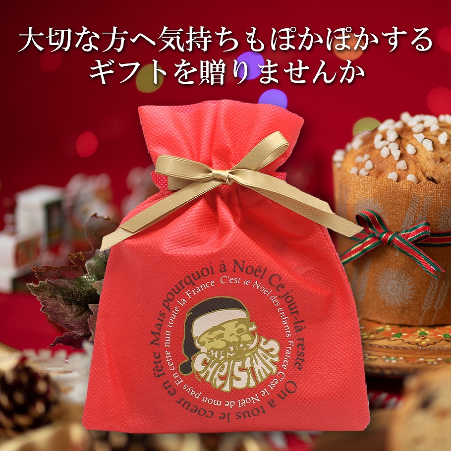 サンタの贈り物 入浴剤 500個 【公式通販】