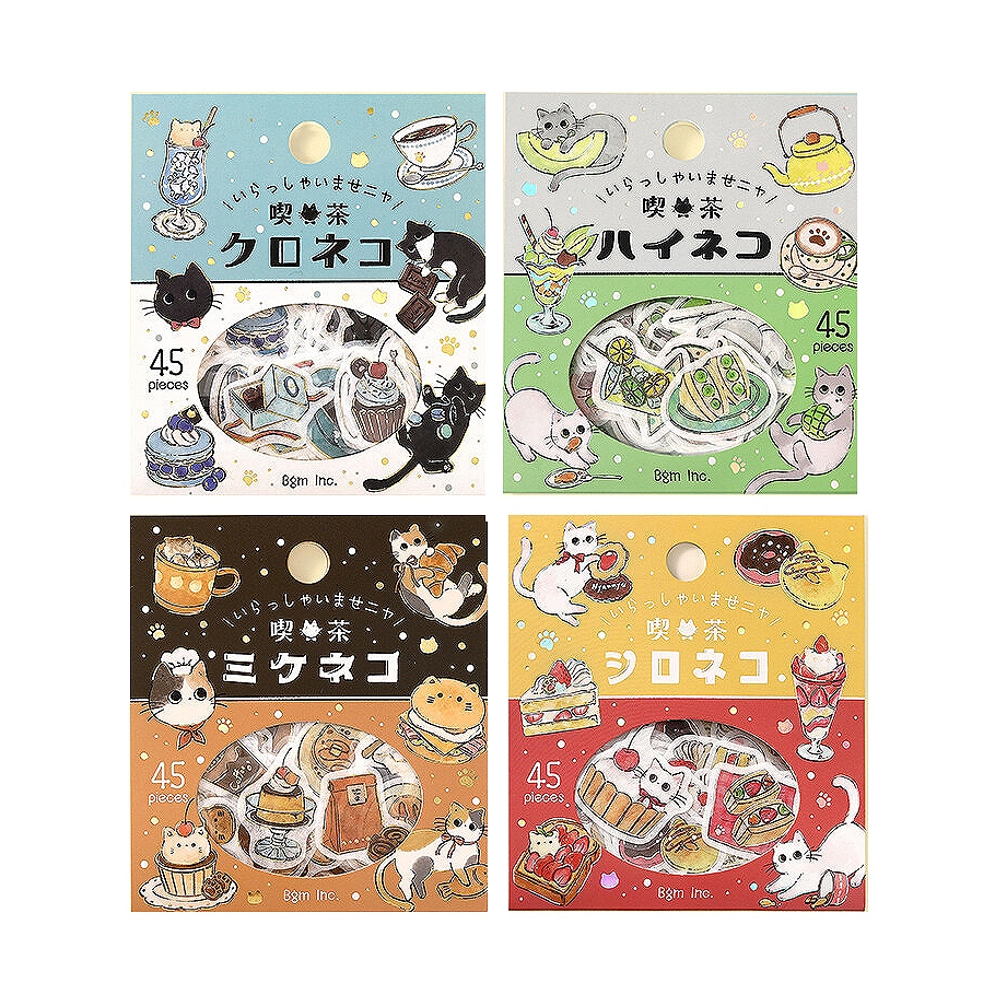 BGM フレークシール 箔押し いらっしゃいませニャ！ 全4種 : あとりえ