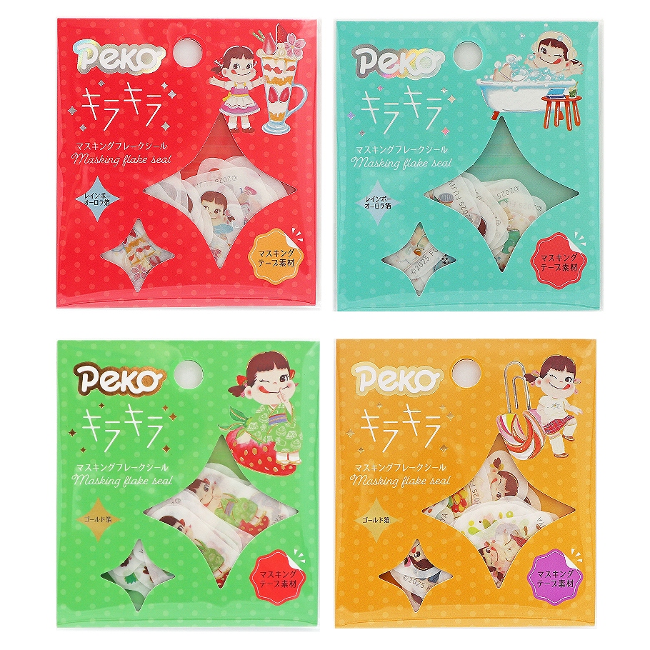 ワールドクラフト Pekoキラキラマスキングフレークシール 箔押し 全4種