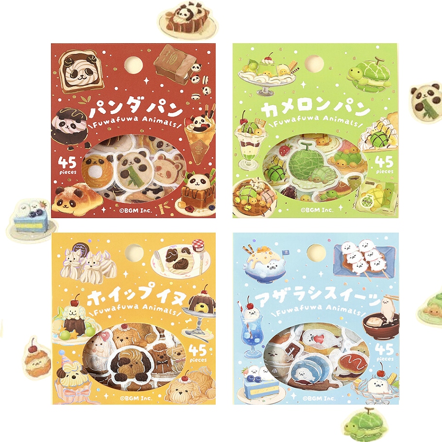 BGM フレークシール 箔押し ふわふわanimals Vol.2 全4種 : あとりえ