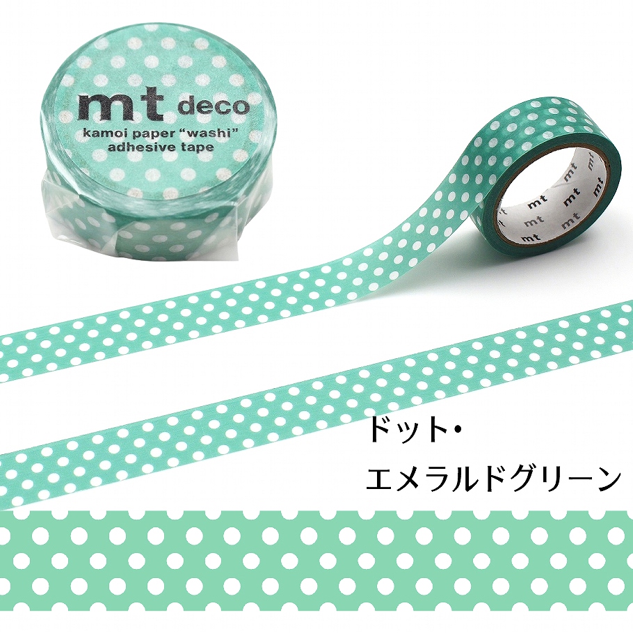 マスキングテープ mt1P Deco 15mm×5m ドット 全5色 : あとりえ