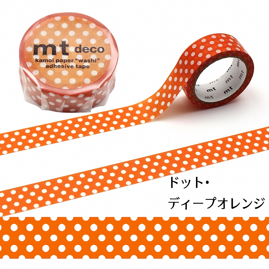 マスキングテープ mt1P Deco 15mm×5m ドット 全5色 : あとりえ