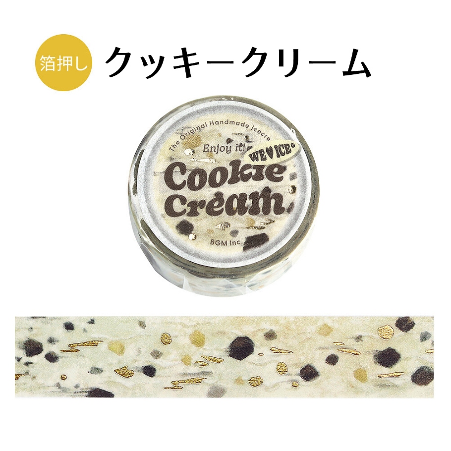 BGM マスキングテープ 幅15mm×5m巻 箔押し We Love ICE 全6種 : あと