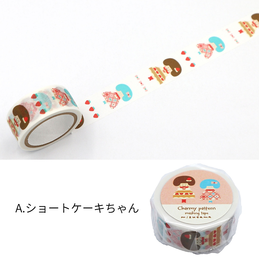 ワールドクラフト mizutama charmy pattern マスキングテープ 幅18mm